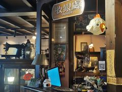 -古董花园(思南路42弄小区店)