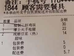 -永和大王(长寿路店)
