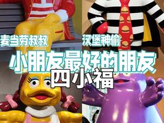 -麦当劳(百利广场店)