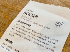 -喜茶(东莞汇一城店)