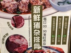 -御水泉·国际水疗会(广州长隆店)