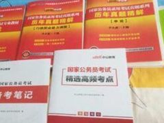 -华图教育(肇庆分校)