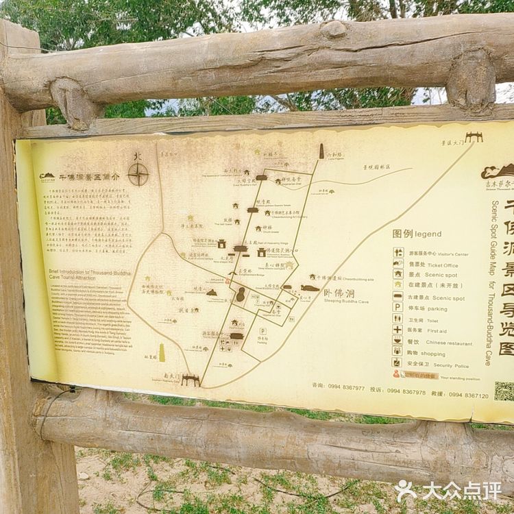 吉木萨尔千佛洞景区小攻略