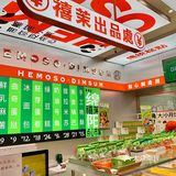 禧茉点心制造局登陆绵阳啦🍰几十种点心来pick