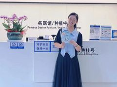 -杭州口腔医院(城西院区)