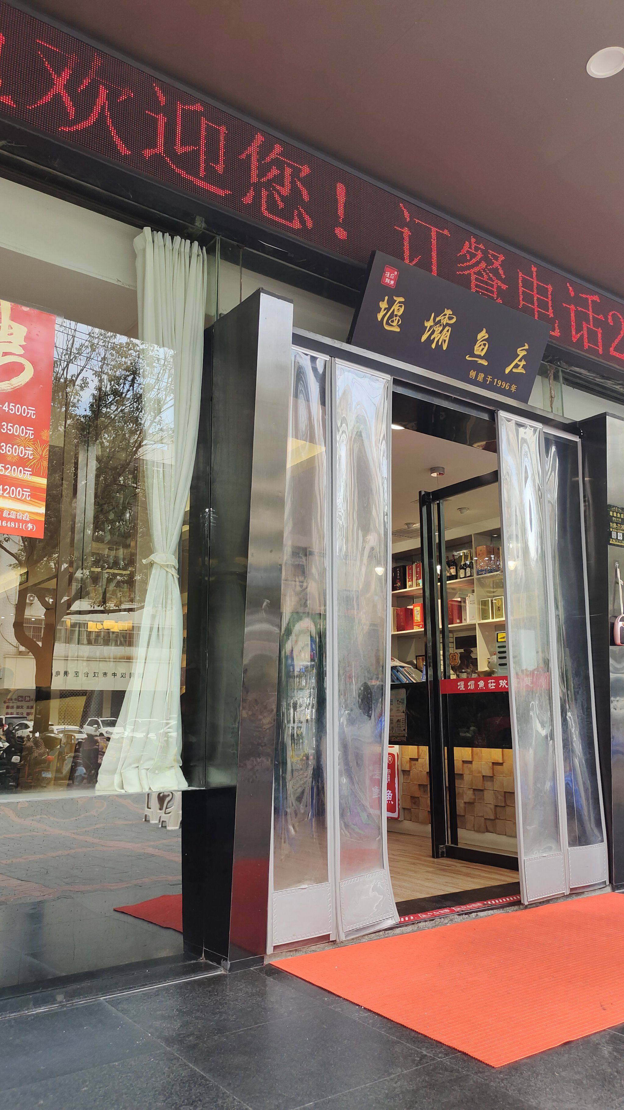 「堰坝鱼庄(总店)」好吃好吃
作为重庆人,这味道非常的川渝哈.