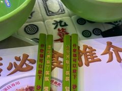 -憶廟街 X 沙角邨(太古城店)
