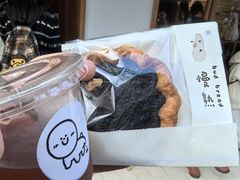 -慢熟面包店bud bread(孩儿巷店)