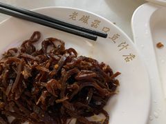 -老磁器口豆汁店(天坛店)