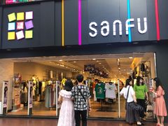 -三福时尚(三峡广场华夏银座店)