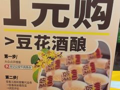 -肖记公安牛肉鱼杂馆·省级非物质文化遗产(三角路直营店)