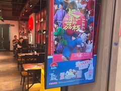 -和府捞面(东直门银座店)
