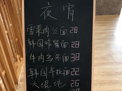 -汤里来温泉
