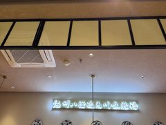 -川知味(京华城店)