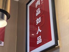 -延边金利串店(安达街店)