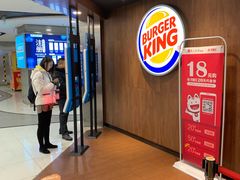 -汉堡王(西直门凯德MALL店)