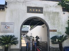 -金庸书院