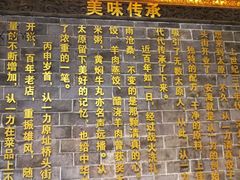 -百年认一力 太原老字号 (桥头街店)
