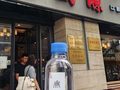 -熙盛源(滨湖万达店)
