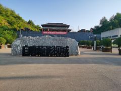 -白鹿原影视城
