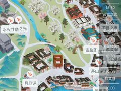 -茅山东方盐湖城景区