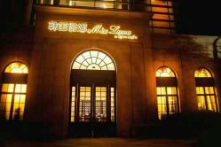 点击看大图 -韩国艺匠ARTIZ STUDIO(博览中心店)