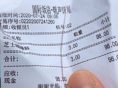 -国际饭店·帆声西饼屋(黄河路店)