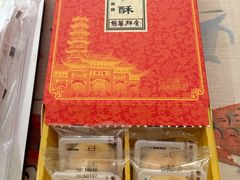 净素豆沙酥-龙华素斋(龙华路店)