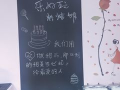 -幸福里DIY蛋糕烘焙·团建·拼豆豆(普陀店)