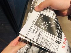 -乐乐姐超级土豆(中关村5号店)