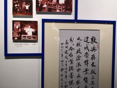 -中国昆曲博物馆