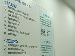 -上海仁爱医院