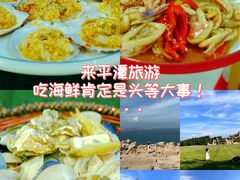-坛南湾阿强农家乐.海鲜大排档老字号(福州地标美食店)
