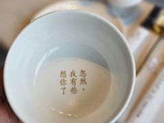 -情书·中餐厅(长嘉汇店)