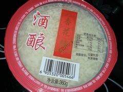 -杏花楼(静安新城店)