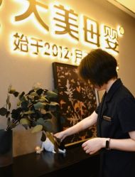 点击看大图 -大美母婴月子中心(馨乐庭店)