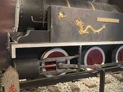 -中国铁道博物馆(正阳门馆)