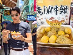 -老day牛杂(官也街总店)