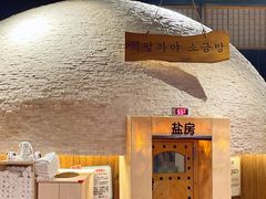 -汤森悠生活文化汤(江宁万达店)