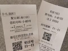 -牛街·马辈儿涮肉(牛街二店)