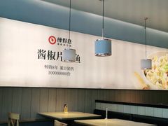 大堂-醉得意·山茶油炒土鸡(福州马尾西堤店)