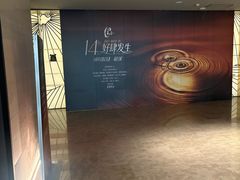 -汤泉良子·沐足·颂钵疗愈·SPA(珠江新城店)