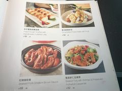 菜单-有璟阁港式餐厅(金融街购物中心店)