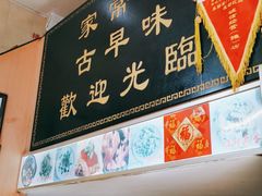 门面-聪辉同安老美食饭店(大元路店)