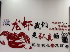 -一起吃小龙虾·海鲜(海珠店)