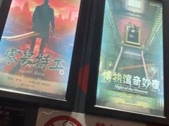 -Xcape异时刻密室逃脱魔法互动(瑞虹天地太阳宫店)
