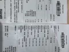 账单-7fresh七鲜(大族广场店)