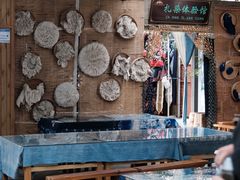 -璞真扎染博物馆