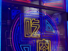 -大成活海鲜烧烤龙虾(静安大融城店)