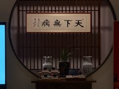 -经禅和·中医推拿(百家湖店)